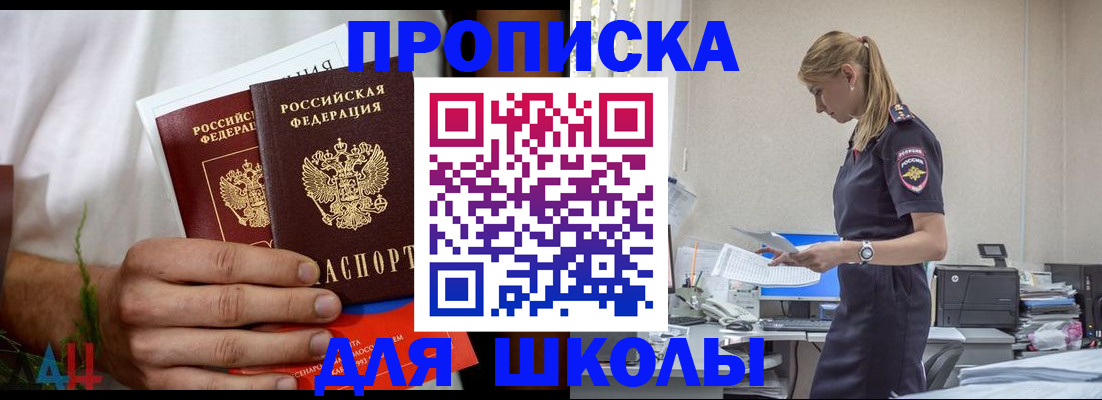 временная регистрация поиск в Великом Новгороде